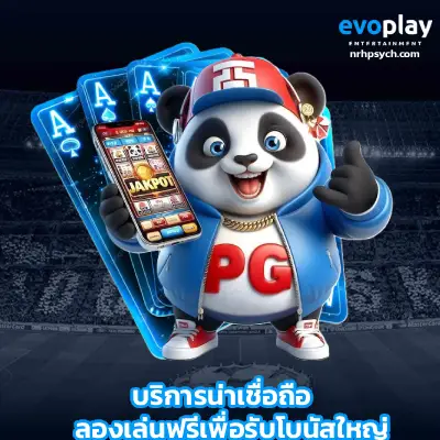 สล็อตไม่มีขั้นต่ํา